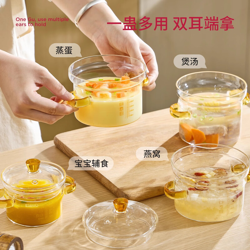 WELLMEET Steamed Egg Bowl Special Baby Steamed Egg Gu Steamed Egg Custard Bowl Glass Food Complementary Bowl Can Steam Stewed Gu Steamed Bowl with Cover 150ml Suitable for 1-2 eggs, food supplement