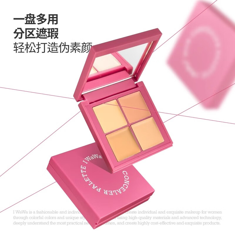 I-WAWA New Product iwawa Concealer Palette Wow Concealer Palette Four-Color Brightening Highlight Contouring Blush Covers Color Spots and Acne Marks iwawa Four-Color Concealer Palette*1+ Get 1 Thumb Puff