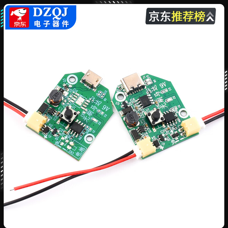 USB charging small fan board control board PCB board universal board modified motherboard handheld small table fan mobile fan board Tpye-c charging model with line 3 gears 9V no specifications