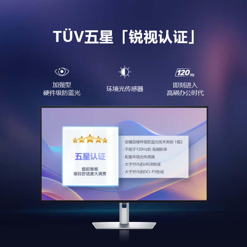 Officially priced at 99 new Dell Dell U3225QE 31.5-inch 4K second-hand monitor U3225QE120Hz with three-year nationwide warranty