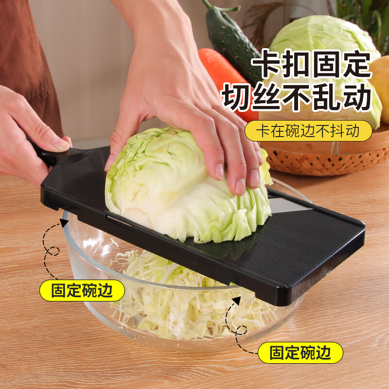 OEING Japanese cabbage grater, vegetable salad shredder, cabbage cabbage shredder, multi-functional cutting tool, extra-large salad grater and slicer, free hand guard