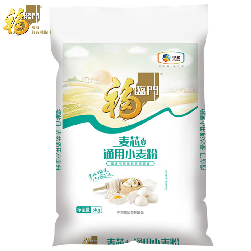 Fulinmen Flour, Wheat Core All-Purpose Wheat Flour, All-purpose Flour, 10kg, Steamed Pasta