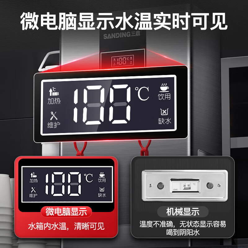 Sanding Water Boiler Commercial Digital Display CNC Water Boiler Boiling Bucket Fully Automatic Electric Heated Water Dispenser Direct Drinking Machine 30L/h 2kw220v Luxury Model