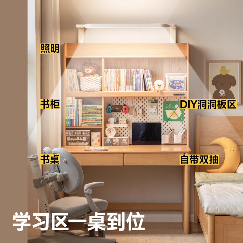 Genji Muyu solid wood children's study table desk bookshelf integrated table eye protection lamp sun table 1m + 0.98m large shelf without lights
