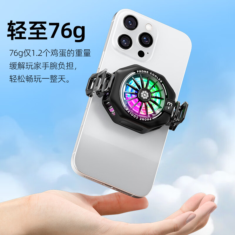 Suoying AI intelligent temperature control mobile phone radiator magnetic back clip live broadcast dedicated ipad tablet patch game fan plug-in semiconductor cooling artifact