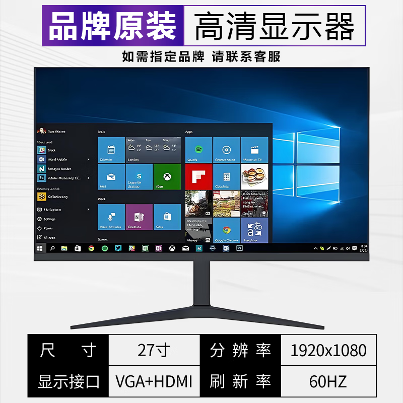 Philips Lenovo Dell HP 19 20 22 24 27-inch 2K144 gaming second-hand monitor 27-inch VGA+HDMI interface