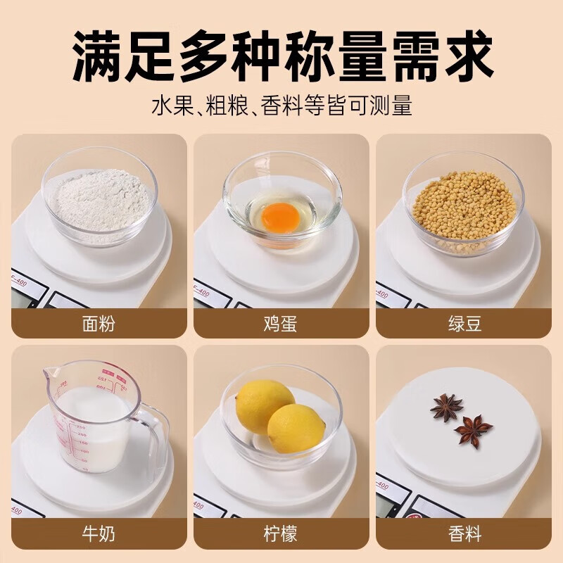 Electronic kitchen scale, accurate kitchen scale, electronic scale, household baked food scale, food scale, high-precision weighing battery model | 5kg/1g