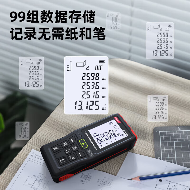 Deli laser distance meter can be used outdoors in the sun with green light high-precision electronic level laser measuring instrument green light 60 meters voice broadcast/electronic level