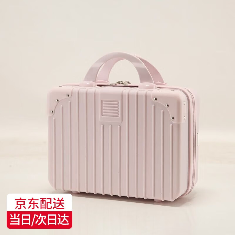 War rudder multifunctional suitcase makeup box beauty storage box small size suitcase lightweight Christmas boarding box gift box 14-inch double corner reinforced version (Sakura pink)