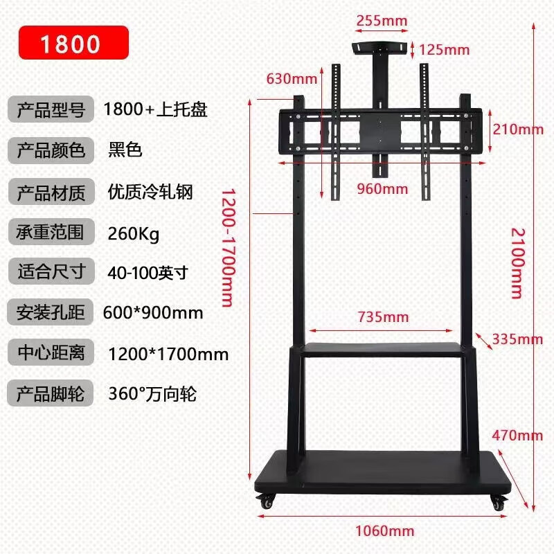 Xiaomi TV High-Strength TV Mount Mobile Floor Stand (Non-Original)