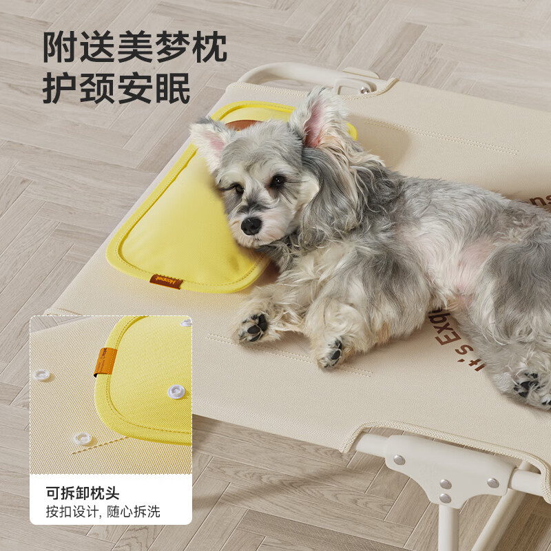 Huayuan Pet Equipment (hoopet) dog folding camp bed for all seasons, removable and washable summer pet dog bed for medium and large dogs, kennel sleeping mat