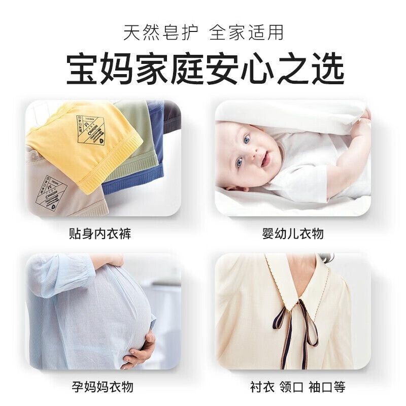 Liby Coconut Oil Essence Laundry Soap Deep Cleansing, Removes Stains, Removes Odors, Easy to Bleach and Durable Total 242g Perfume Lemon Soap