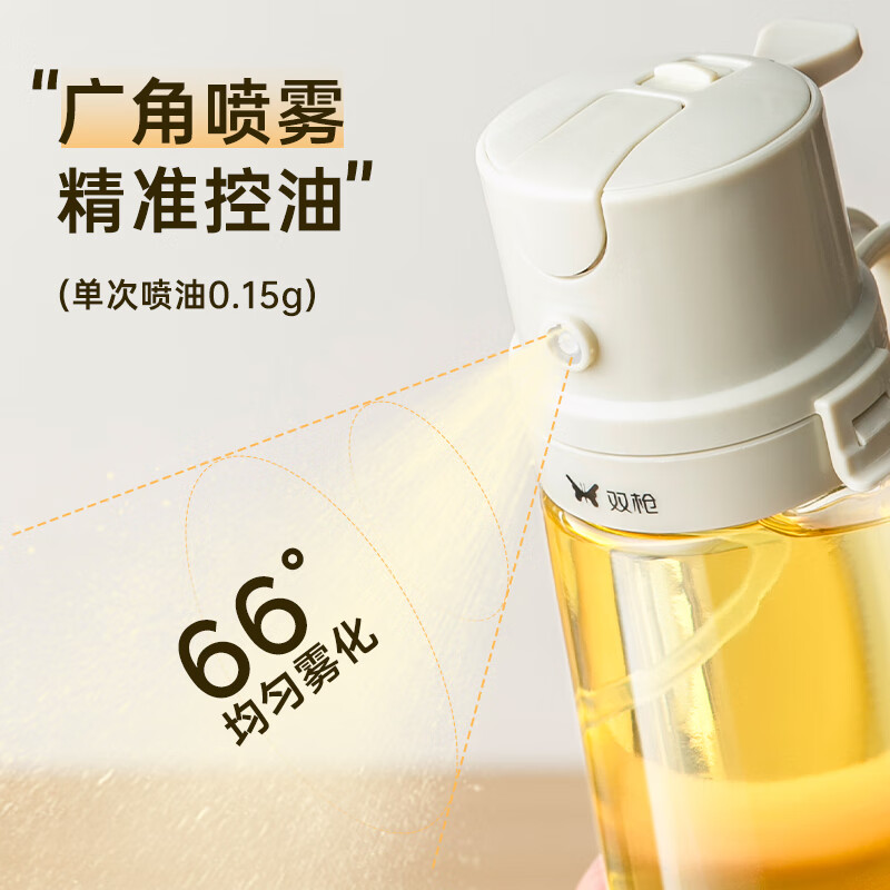 Double gun spray and pour dual-purpose oil bottle household kitchen glass food grade soy sauce vinegar seasoning bottle atomized oil spray bottle oil bottle multifunctional three-in-one ivory white 470ml
