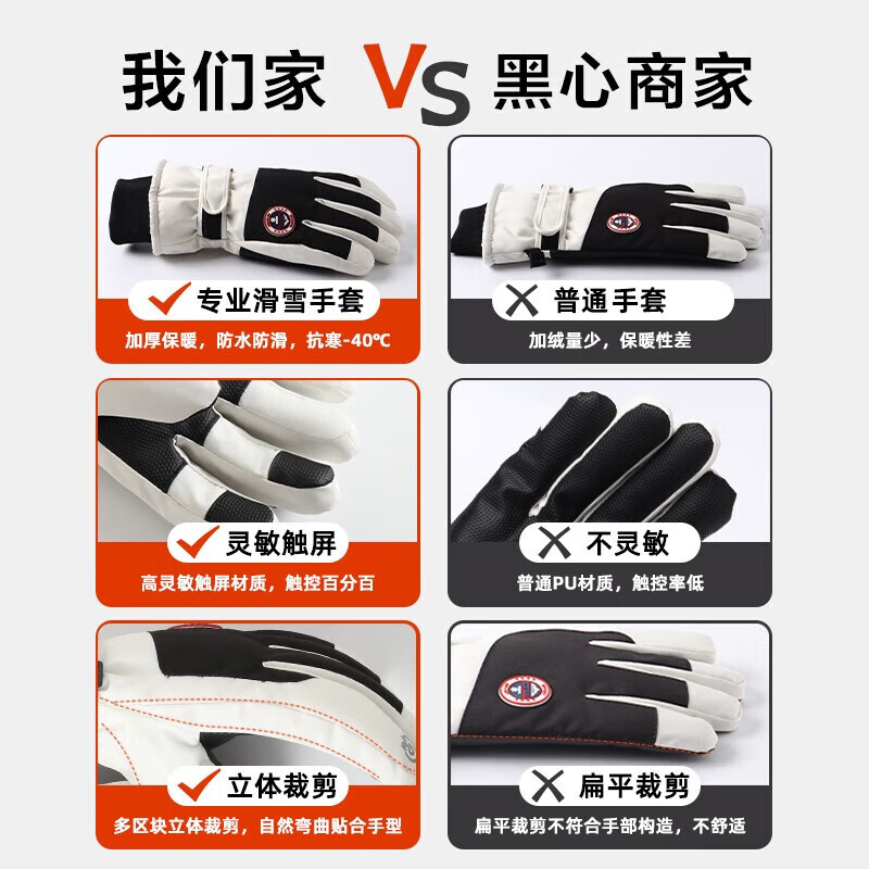 Cheguimu ski gloves electric battery motorcycle gloves windproof warm ski dual-purpose winter gloves thickened gloves