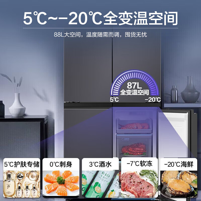 Haier refrigerator 506 liters high-end Camellia cross-door zero-embedded full-space freshness preservation EPP ultra-clean system dry and wet separate storage maternal and infant three-speed variable temperature refrigerator 506 liters zero-embedded bottom cooling + full-space freshness preservation + EPP ultra-clean sterilization