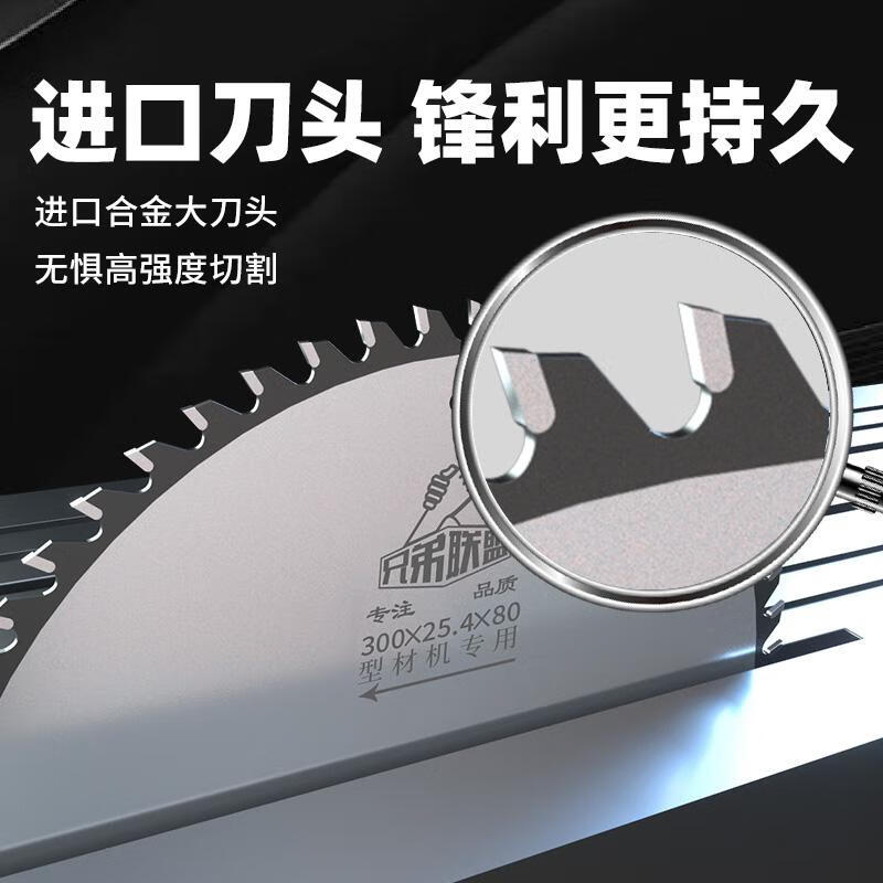 Oluoxun customized 355/355/400 profile cutting machine special woodworking saw blade firewood cutting artifact 350 special 80 teeth 25.4 holes