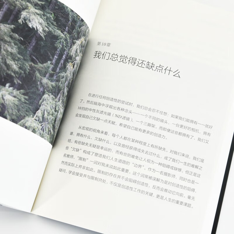 Thoughts on Photography 20 Key Questions to Improve Image Creation Ability Photography Books Photography Theory Thinking Lens Language Aesthetics Improving Photography Inspiration Produced by Photographers