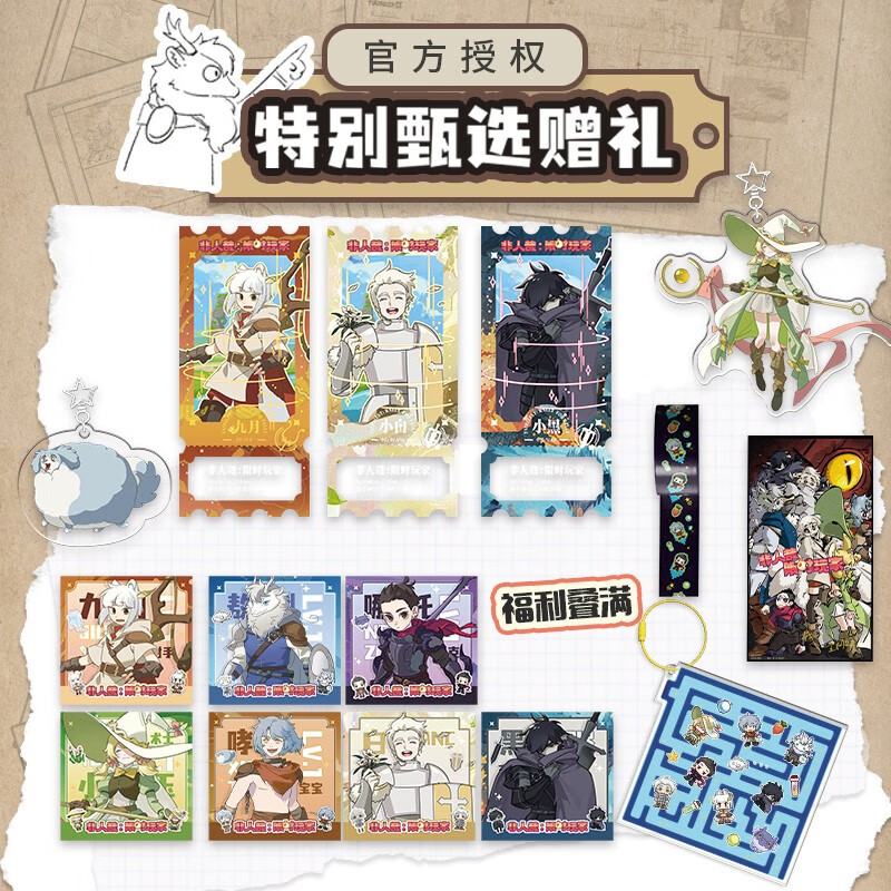 Limited Time Adventure Guide: Inhumane 10th Anniversary Movie Setting Collection