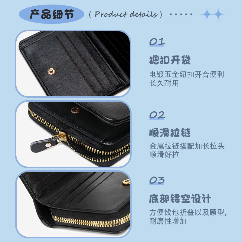 Crayon Shin-chan Children's Coin Purse Boys and Girls Student Wallet Card Holder Two-in-One Multi-Function Short Style 2025 New Black E Style