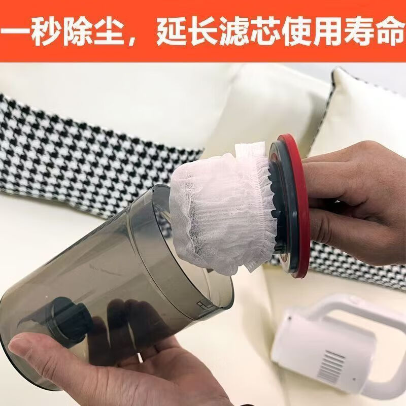 Vacuum cleaner disposable filter element filter cover universal disposable non-woven filter elastic filter element cover special accessories for vacuum cleaner filter element thickening high-end customization dust removal in one second 50 pieces