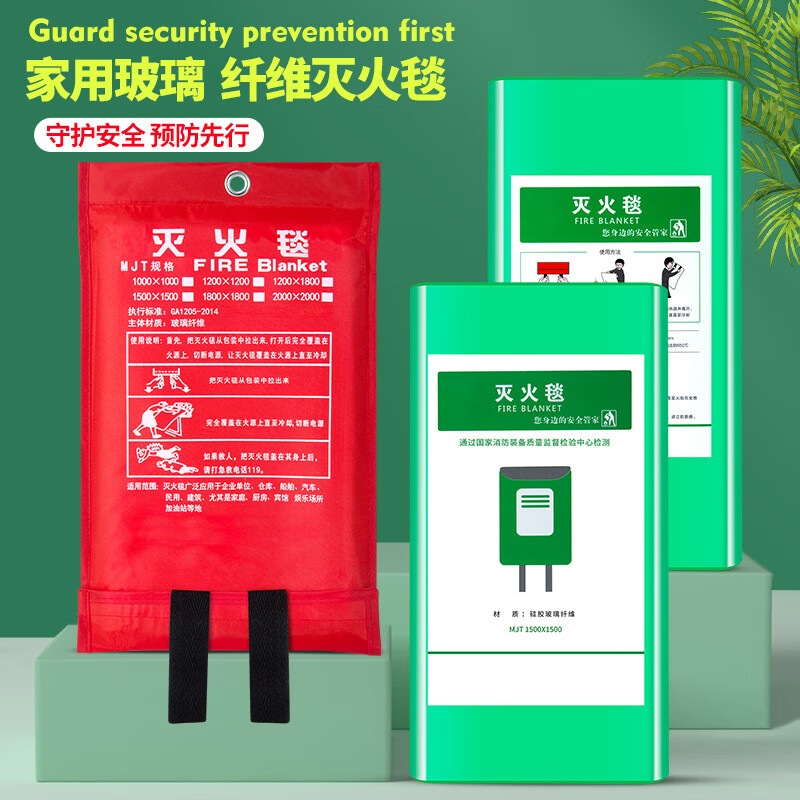 Fire blanket fire certified glass fiber national standard commercial fire home kitchen hotel new silicone fire blanket upgraded and thickened 1.5M*1.5M ()_free gloves + hook