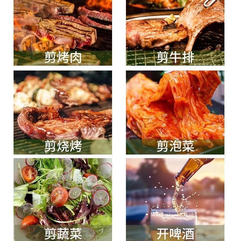 Stainless steel curved blade sharp barbecue scissors Korean steak barbecue hot pot food supplement home restaurant kitchen essential scissors black-1 pair