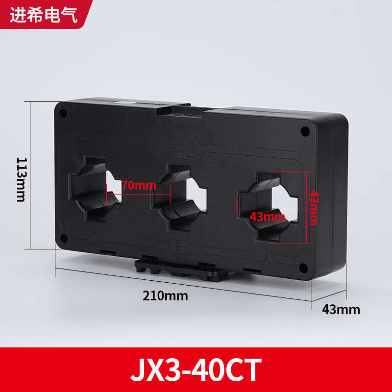 Chint three-phase integrated current transformer with accuracy level 0.5 100/5A combined small volume guide rail installation 40mm hole 100/5A