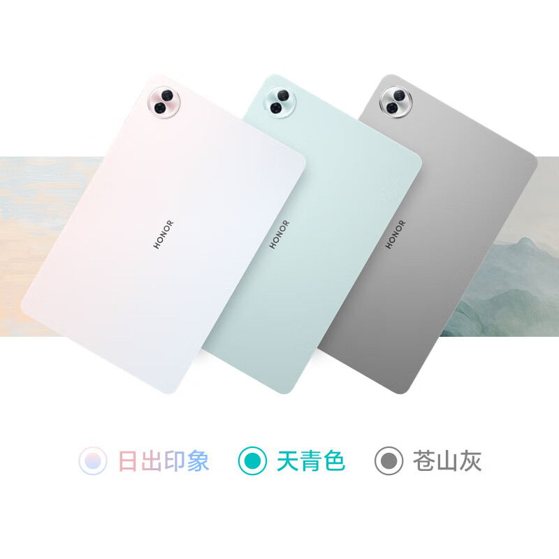 Quasi-new product Honor Tablet 10 National subsidy 12.1-inch 2.5K thin and light high-brush eye protection screen Snapdragon 7Gen3 learning tablet learning machine 8+128GB Sunrise Impression