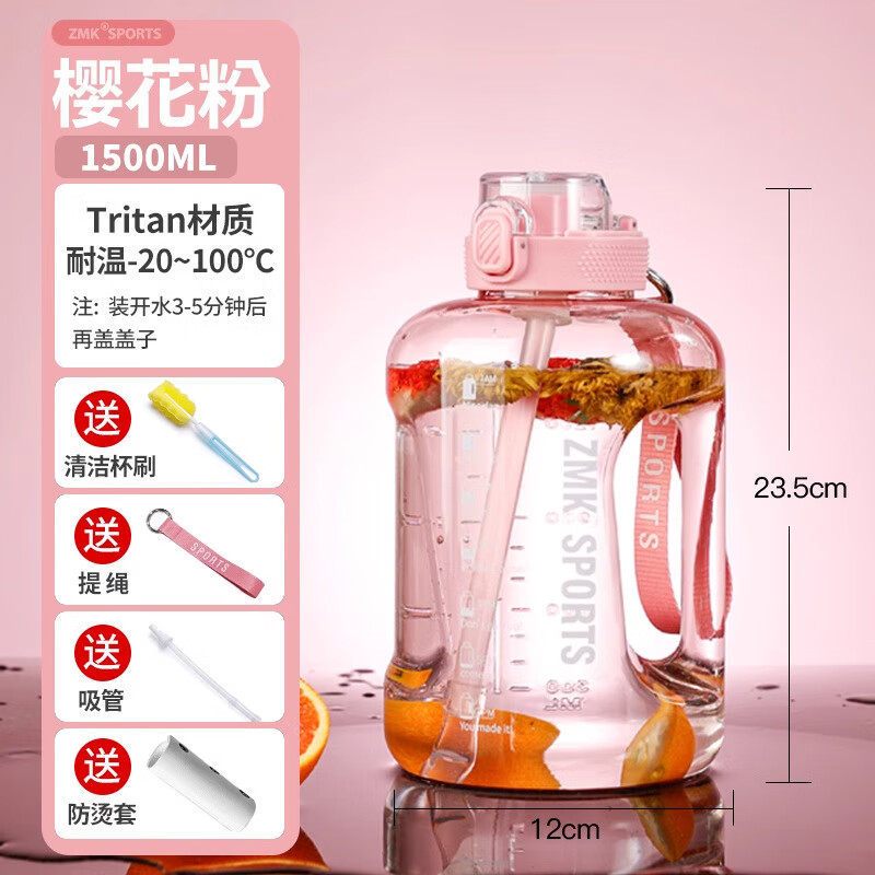 Xiaomi Guoba Tritan Sports Water Cup Large Capacity Men's Sports and Fitness Water Bottle High Temperature Resistant Plastic Water Cup Tritan Material 1500ML Black (can hold boiling water) Standard