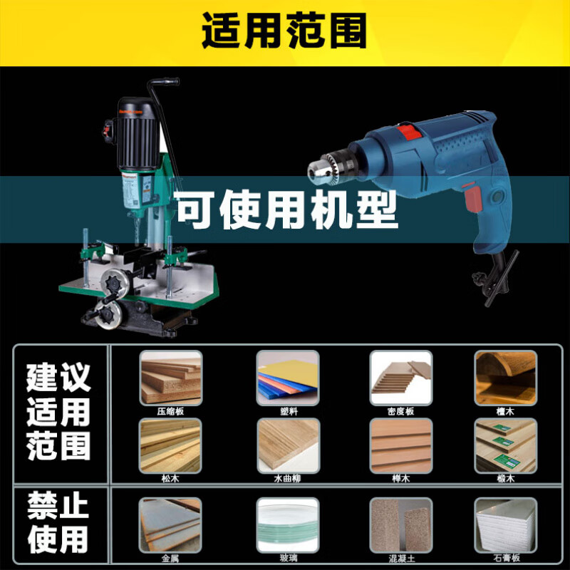 Complete woodworking square hole drill, door square eye drill shaft, woodworking square hole opener, square tenon drill, square eye drill, punching drill bit, drill core 25mm