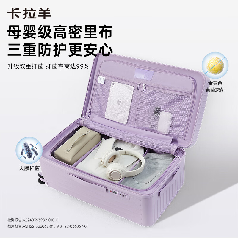 Kara Sheep suitcase 20-inch large-capacity trolley case for men and women boarding cloud Rubik's cube suitcase CX8119 jade white