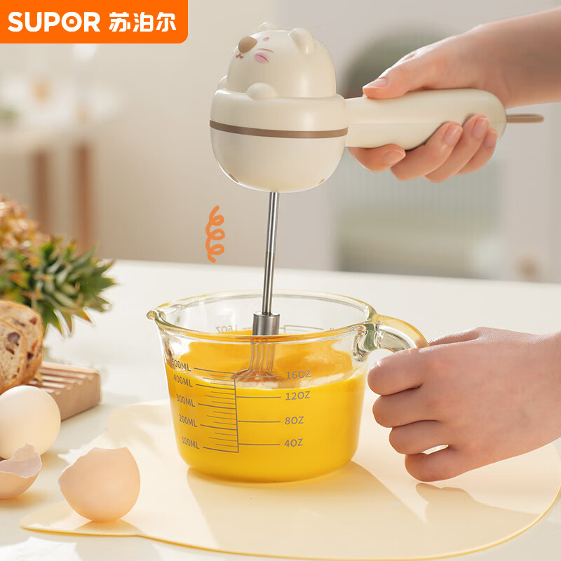 Supor egg beater household electric egg beater mini cream whipper baking hand mixer KGE01CX10