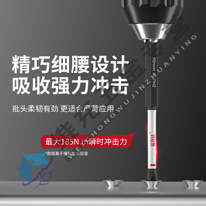 Yingtang Cross Bit Strong Magnetic Anti-Slip Magnet Tungsten Steel High Hardness Electric Batch Electric Screwdriver Anti-Slip Bit Set German High Labor Saving High Efficiency Strong Magnetic Adsorption