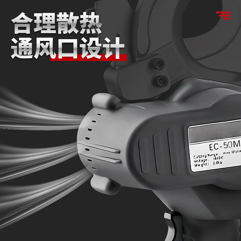 Minxi rechargeable ratchet scissors for electricians to cut copper and aluminum Kaili wire scissors cable wire cutters electric portable steel core wire gear scissors enhanced version can cut 85MM copper and aluminum wires