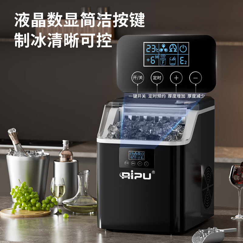 RIPU ice machine small 24 ice cubes home dormitory student mini dormitory fully automatic portable ice making machine commercial milk tea shop office ice machine LCD model black-inverted barrel water model