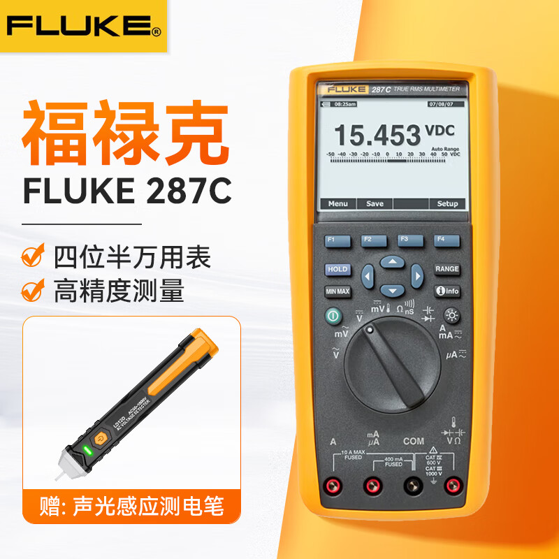 FLUKE 287C true RMS digital multimeter high-precision electronic recording handheld multimeter 287C