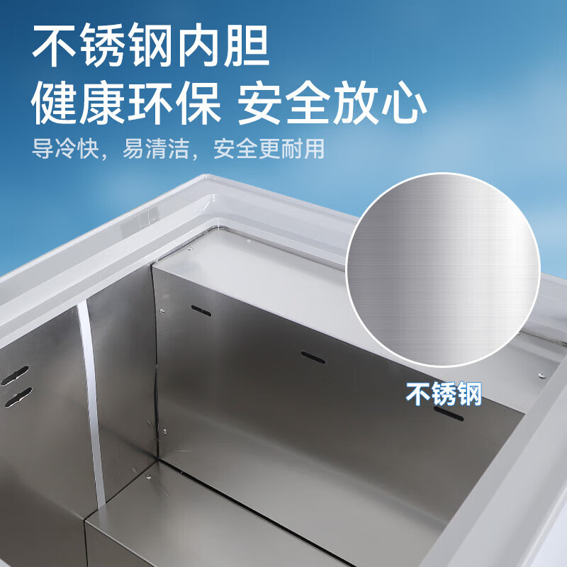 Suiling commercial freezer large capacity household top-door horizontal freezer air-cooled frost-free single-temperature freezing ultra-low temperature cryogenic quick-freezer first-level energy saving 718 liters air-cooled frost-free/-25/stainless steel liner 2.2 meters