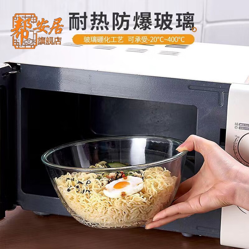 Bangan household transparent glass noodle bowl and basin, salad bowl, microwave oven-resistant high temperature baking bowl 4500ML +2700ML (with a lid), high borosilicate tempered glass bowl, microwaveable