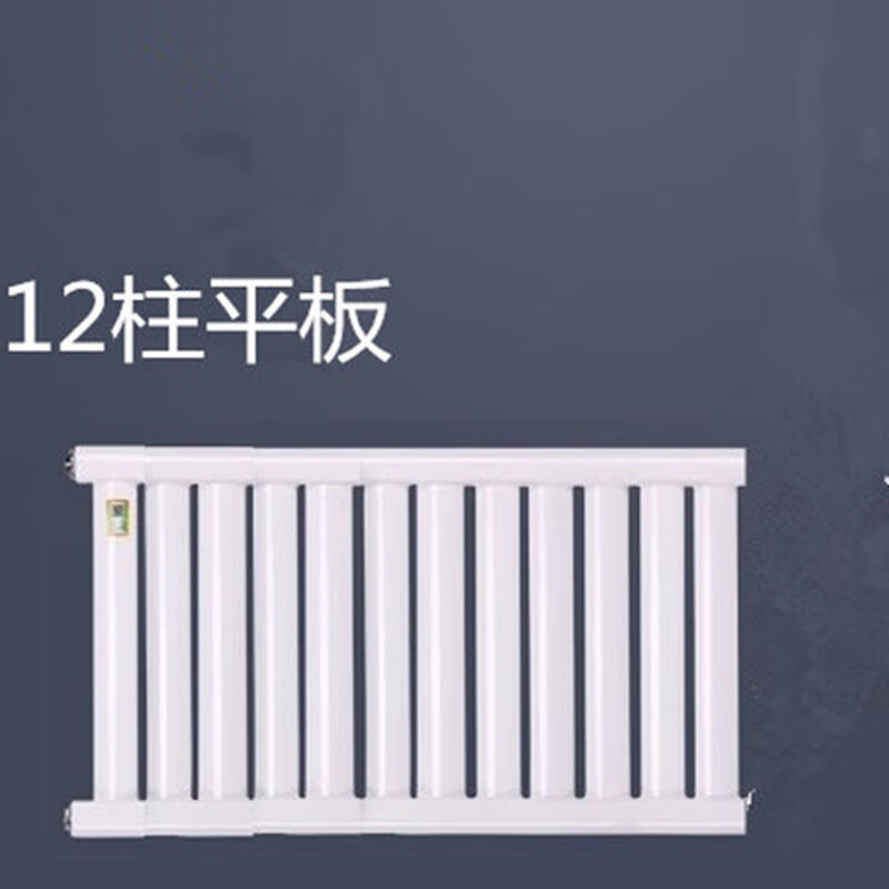 Vinoa radiator household copper-aluminum composite steel bathroom bathroom small basket towel rack horizontal hanging wall-mounted radiator center distance high 40cm * 1 column copper aluminum 10+2 double hanging length 80 cm