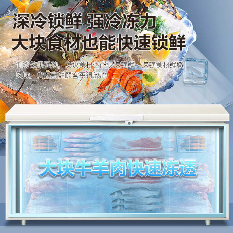 Melangshi commercial freezer ultra-low temperature freezer minus 45 80 cryogenic quick freezing large capacity horizontal cabinet -45 ultra-low temperature 368L