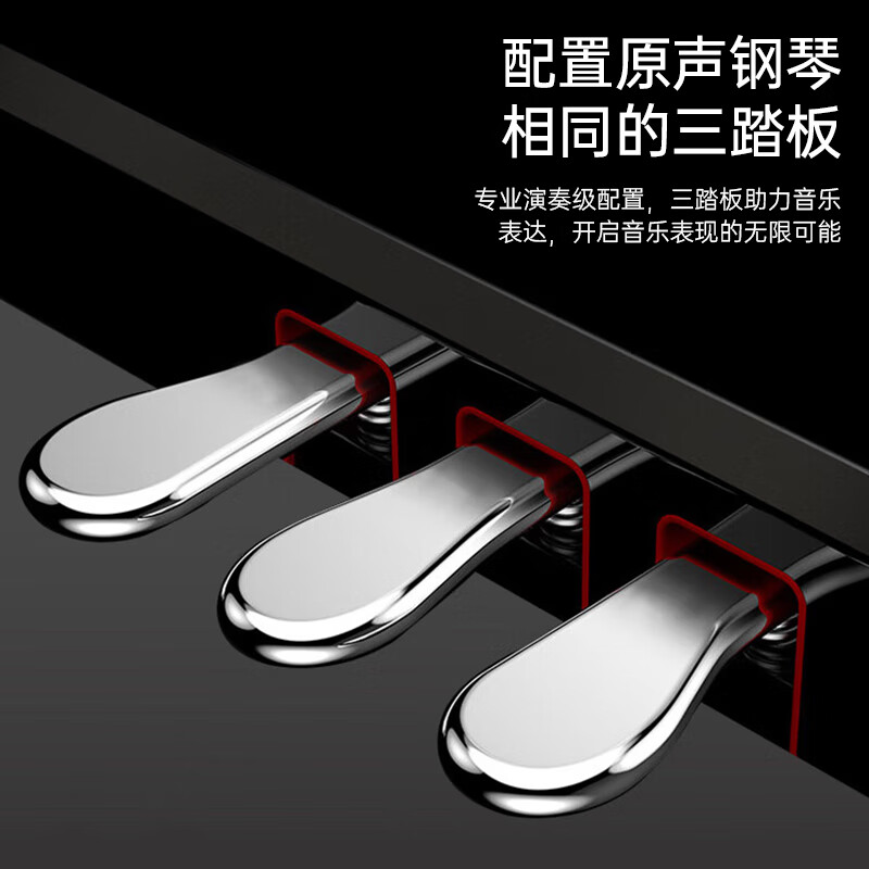 MOSEN MS-210P electric piano 88-key full hammer keyboard electronic piano elegant black + three pedals