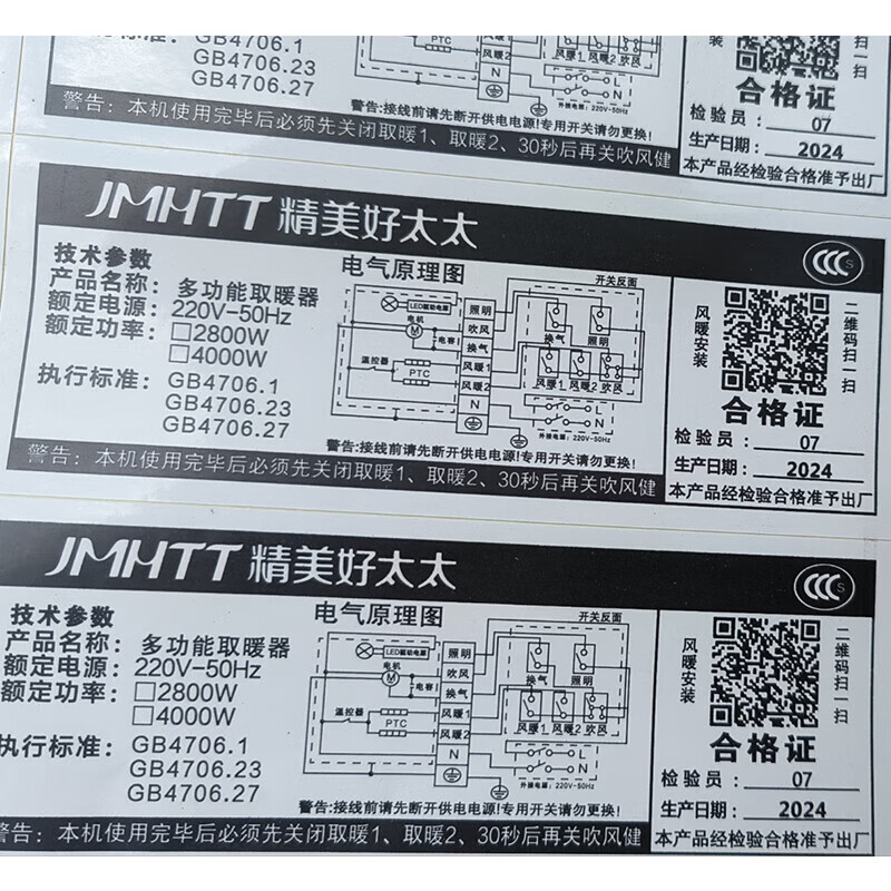 Haodaitai Intelligent Cooler Kitchen Embedded Lighting 2-in-1 Air Conditioner Integrated Ceiling Ventilation Cooler Fan Cooler 60W Lighting Three Motors + Bluetooth* Voice/Wiring