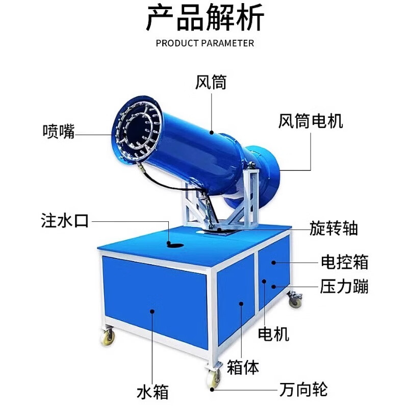 OLOEY mobile construction site dust removal fog cannon machine gun fog machine small electric diesel gasoline vehicle dustproof high-pressure industrial grade new upgraded 15 type 380V fog cannon machine