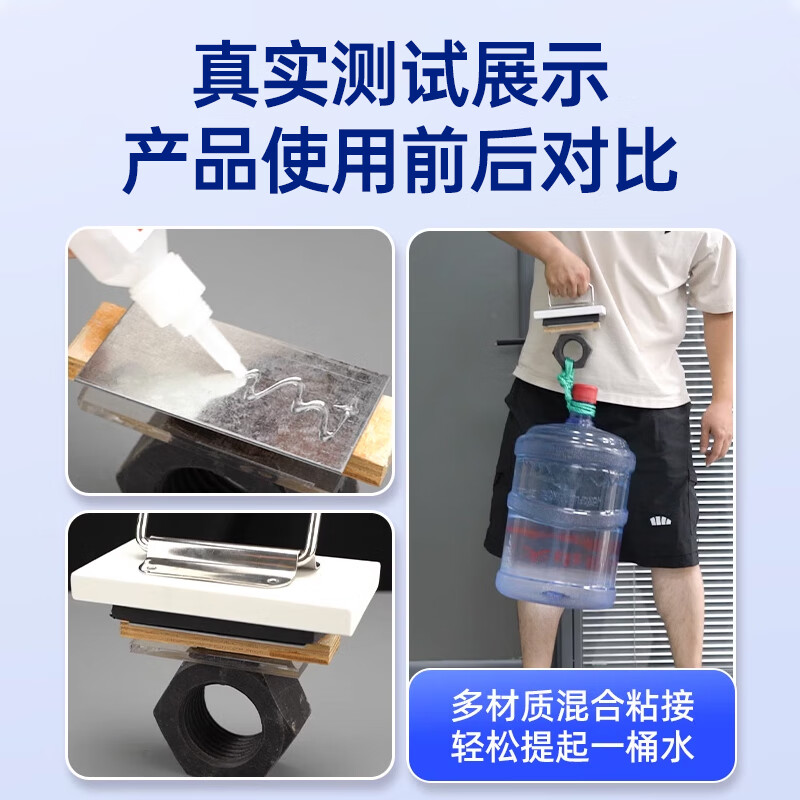 VIKAGU 502 strong glue universal glue glass ceramic metal plastic PVC wood low-odor bonding quick-drying glue office supplies 20g 1 piece