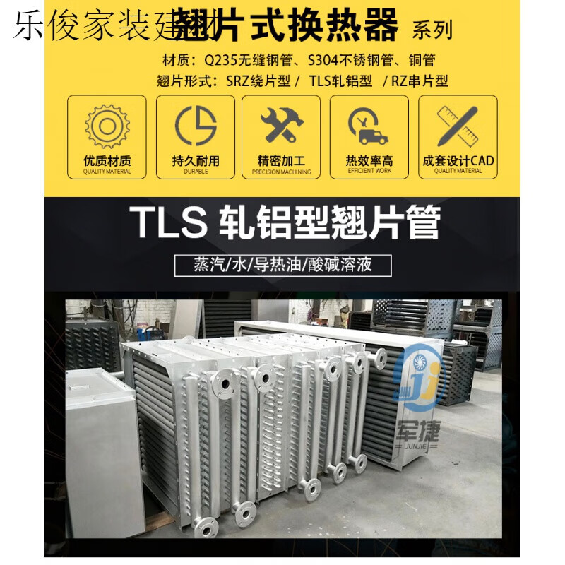 Aiboduo customized industrial steam radiator warped plate heat exchanger water circulation radiator stainless steel heat pipe 40 square meters heat exchanger 0mm*0 column