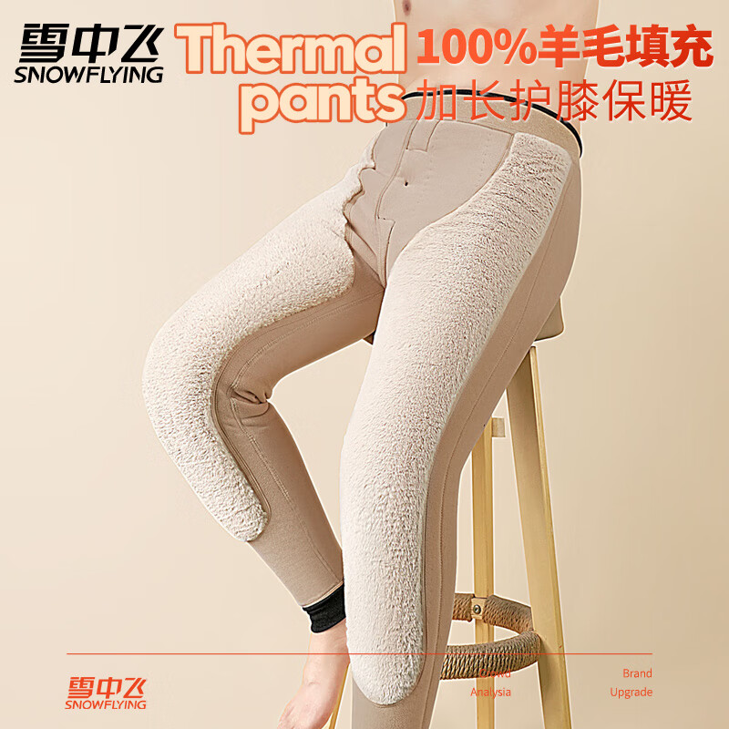 Flying in the Snow 100% Wool Filled Warm Pants Men's Cotton Pants Knee Waist Thickened Middle-aged and Elderly Extra Thick Winter New Product