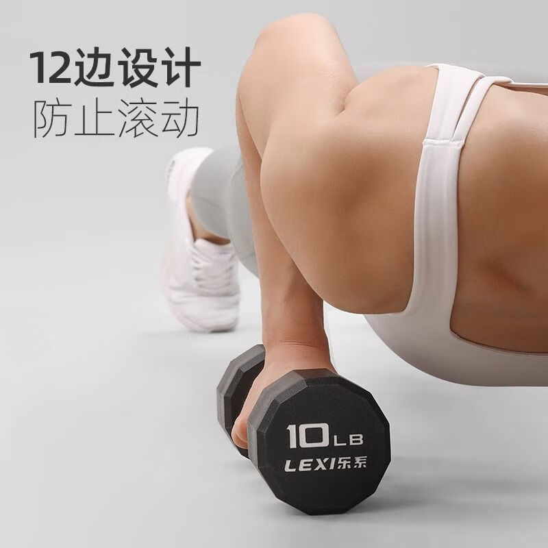 Le series pure steel dumbbells for men's fitness home small dumbbells for women's youth home equipment electroplated solid cast iron 5 pounds/about 2.3kg*2 pieces for teenagers/women new