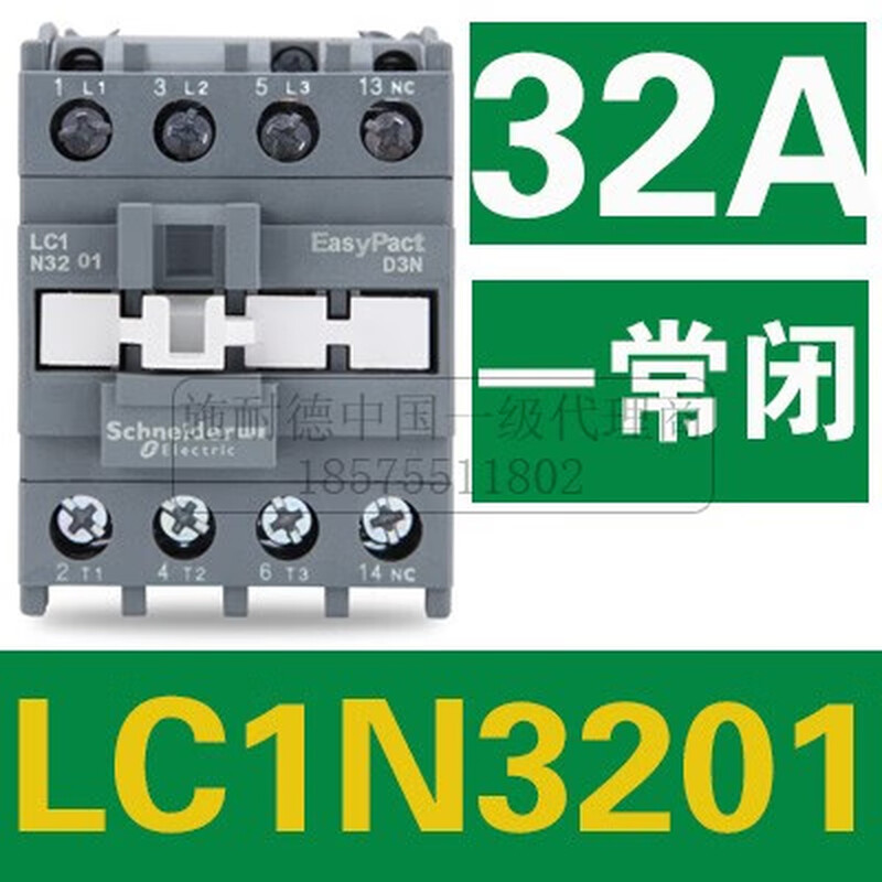Schneider AC contactor 220V LC1N0610 0910 1201 18A 25A 32A 110 38 LC1N3201 normally closed NC32A AC380V (*Q5N)