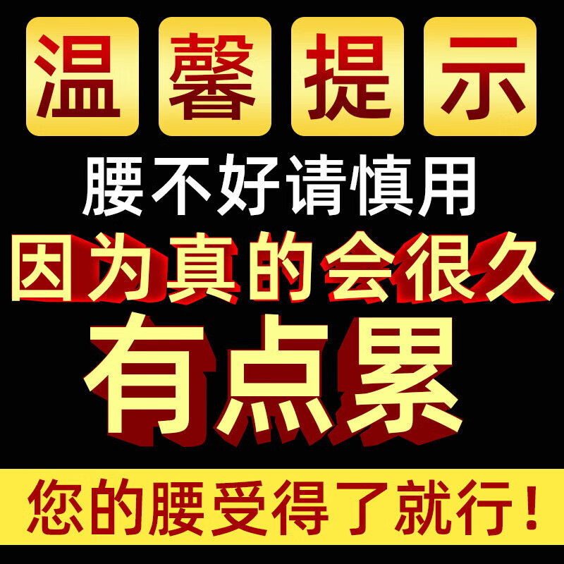 The men's suit can be combined with a delay spray to increase the speed of the glans, sensitive ejaculation, long-term ejaculation, and long-lasting erection.