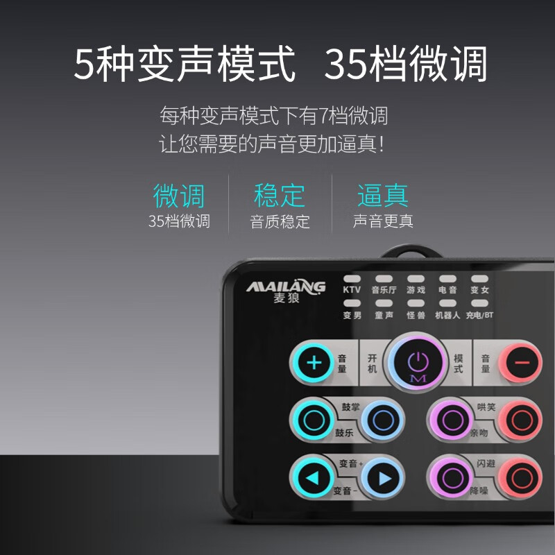 Malau K5 voice changer universal version professional female to male to female mobile phone live broadcast karaoke sound card real-time voice call game chat real ai voice changer